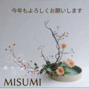 三住 今さらですが 東京美人妻