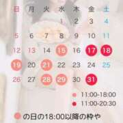 ヒメ日記 2025/01/10 21:52 投稿 早乙女みれい LUXE(リュクス)