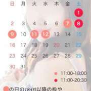 ヒメ日記 2025/02/23 22:32 投稿 早乙女みれい LUXE(リュクス)