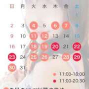 ヒメ日記 2025/03/03 16:02 投稿 早乙女みれい LUXE(リュクス)