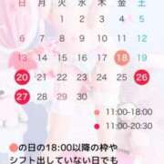 ヒメ日記 2025/04/07 15:03 投稿 早乙女みれい LUXE(リュクス)