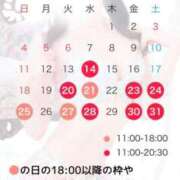 ヒメ日記 2025/05/08 21:42 投稿 早乙女みれい LUXE(リュクス)