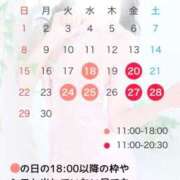 ヒメ日記 2025/06/12 20:52 投稿 早乙女みれい LUXE(リュクス)