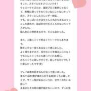 ヒメ日記 2025/06/19 10:52 投稿 早乙女みれい LUXE(リュクス)