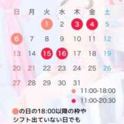 ヒメ日記 2025/06/30 21:02 投稿 早乙女みれい LUXE(リュクス)