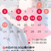 ヒメ日記 2025/07/24 10:44 投稿 早乙女みれい LUXE(リュクス)