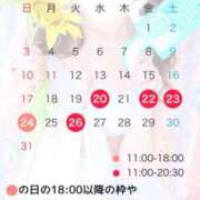 ヒメ日記 2025/08/18 17:46 投稿 早乙女みれい LUXE(リュクス)