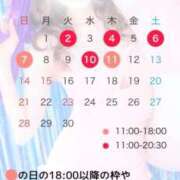 ヒメ日記 2025/08/30 10:03 投稿 早乙女みれい LUXE(リュクス)