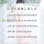 ヒメ日記 2025/09/08 21:32 投稿 早乙女みれい LUXE(リュクス)