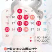 ヒメ日記 2025/11/03 21:22 投稿 早乙女みれい LUXE(リュクス)