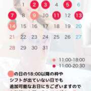 ヒメ日記 2025/11/28 21:32 投稿 早乙女みれい LUXE(リュクス)