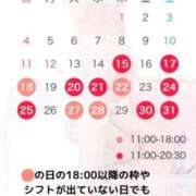 ヒメ日記 2026/01/14 22:02 投稿 早乙女みれい LUXE(リュクス)