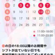 ヒメ日記 2026/01/26 17:32 投稿 早乙女みれい LUXE(リュクス)