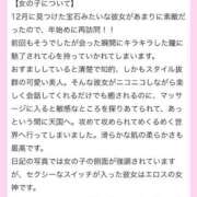 ヒメ日記 2026/02/22 15:12 投稿 早乙女みれい LUXE(リュクス)