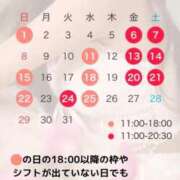 早乙女みれい ♡3月♡ LUXE(リュクス)