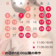 ヒメ日記 2026/03/22 22:49 投稿 早乙女みれい LUXE(リュクス)