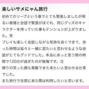 ヒメ日記 2026/04/20 15:08 投稿 早乙女みれい LUXE(リュクス)