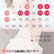 ヒメ日記 2026/04/24 22:32 投稿 早乙女みれい LUXE(リュクス)