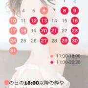 ヒメ日記 2026/04/27 16:52 投稿 早乙女みれい LUXE(リュクス)