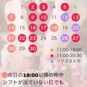 ヒメ日記 2026/05/19 15:42 投稿 早乙女みれい LUXE(リュクス)