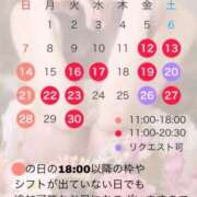 ヒメ日記 2026/06/12 14:52 投稿 早乙女みれい LUXE(リュクス)