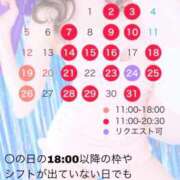 ヒメ日記 2026/06/20 17:12 投稿 早乙女みれい LUXE(リュクス)