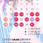 ヒメ日記 2026/07/13 14:22 投稿 早乙女みれい LUXE(リュクス)