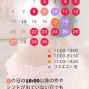 ヒメ日記 2026/08/26 22:52 投稿 早乙女みれい LUXE(リュクス)