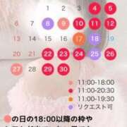 ヒメ日記 2026/09/02 10:12 投稿 早乙女みれい LUXE(リュクス)