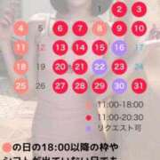 ヒメ日記 2026/09/28 15:13 投稿 早乙女みれい LUXE(リュクス)