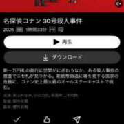 ヒメ日記 2026/09/26 14:38 投稿 はづき PLATINUM（別府）