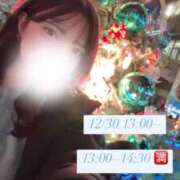 ヒメ日記 2024/12/30 04:21 投稿 かれん 隙のあるエステ