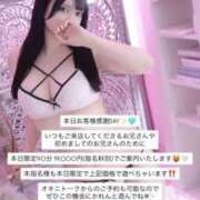 ヒメ日記 2025/10/24 17:18 投稿 かれん 隙のあるエステ