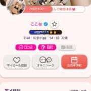 ヒメ日記 2025/02/11 17:22 投稿 ここな ドMバスターズ岡崎・安城・豊田店