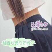 ヒメ日記 2025/12/07 18:23 投稿 ここな ドMバスターズ岡崎・安城・豊田店