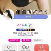 ヒメ日記 2026/03/29 15:26 投稿 ここな ドMバスターズ岡崎・安城・豊田店