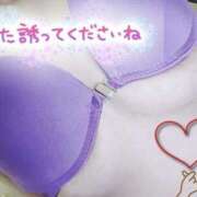 ヒメ日記 2026/04/08 01:33 投稿 ここな ドMバスターズ岡崎・安城・豊田店