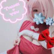 ヒメ日記 2024/12/14 18:03 投稿 こよみん ソープランド メイド館 ラ・メイド