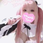 ヒメ日記 2024/12/19 13:42 投稿 こよみん ソープランド メイド館 ラ・メイド