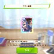 ヒメ日記 2024/12/31 07:06 投稿 こよみん ソープランド メイド館 ラ・メイド