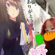 ヒメ日記 2025/01/01 18:30 投稿 こよみん ソープランド メイド館 ラ・メイド