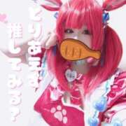 ヒメ日記 2025/01/04 00:24 投稿 こよみん ソープランド メイド館 ラ・メイド