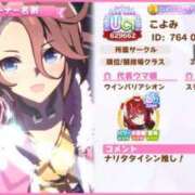 ヒメ日記 2025/01/07 18:24 投稿 こよみん ソープランド メイド館 ラ・メイド