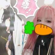 ヒメ日記 2025/01/08 21:21 投稿 こよみん ソープランド メイド館 ラ・メイド