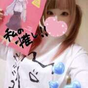 ヒメ日記 2025/01/18 18:06 投稿 こよみん ソープランド メイド館 ラ・メイド