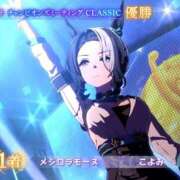 ヒメ日記 2025/01/29 13:57 投稿 こよみん ソープランド メイド館 ラ・メイド