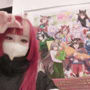 ヒメ日記 2025/01/30 16:14 投稿 こよみん ソープランド メイド館 ラ・メイド