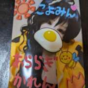 ヒメ日記 2025/01/30 21:13 投稿 こよみん ソープランド メイド館 ラ・メイド