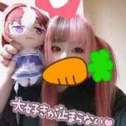 ヒメ日記 2025/02/04 07:03 投稿 こよみん ソープランド メイド館 ラ・メイド