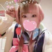 ヒメ日記 2025/02/04 17:00 投稿 こよみん ソープランド メイド館 ラ・メイド